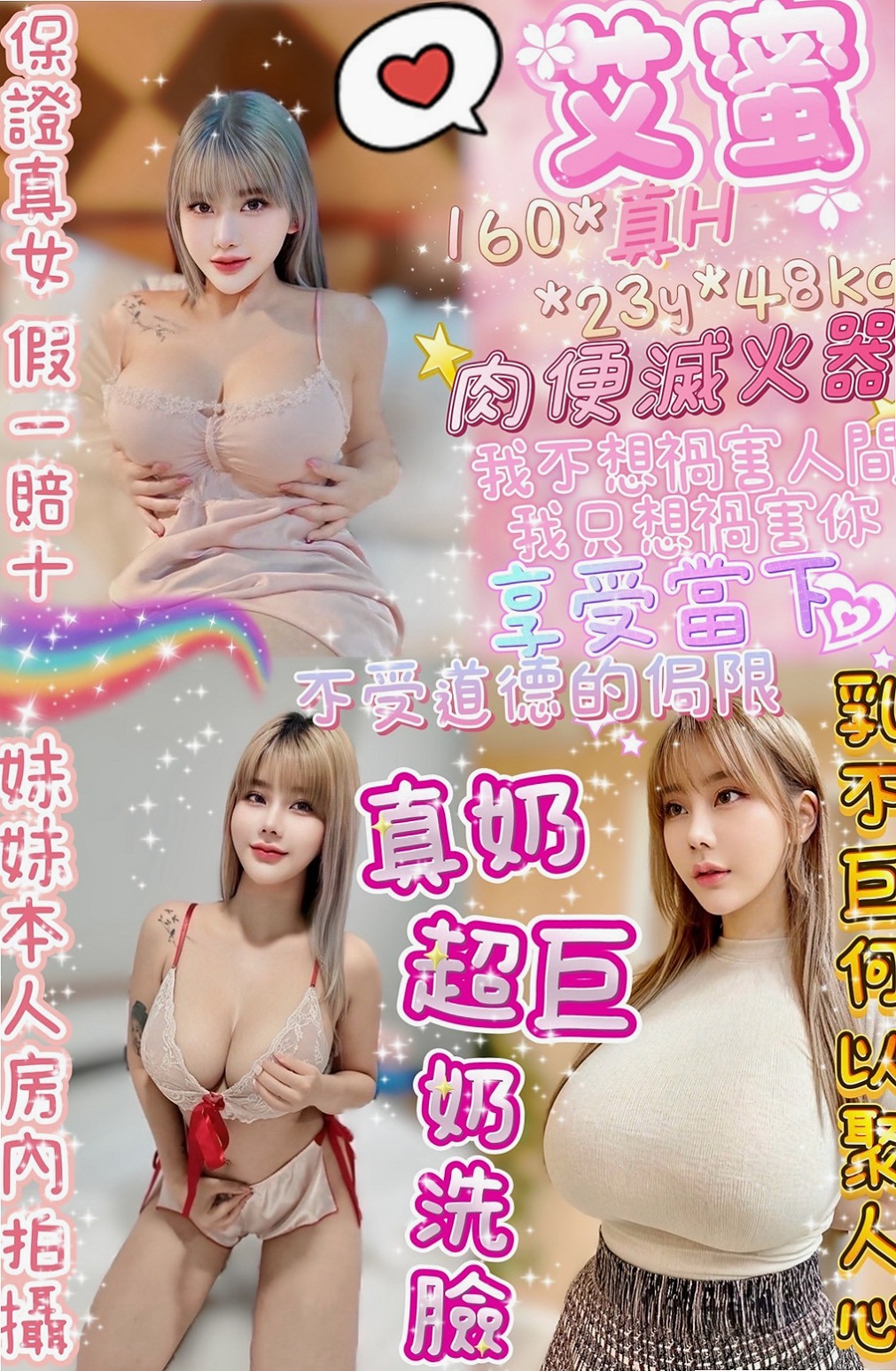 判決書|桐裳(護校小學妹)|左營好茶外送|胸圍C罩杯|年齡23歲|170cm/54kg|偶爾還可以吸到奶水 互動好無套內射 幫你舔奶頭 舔蛋蛋 口交嘴巴很會吸